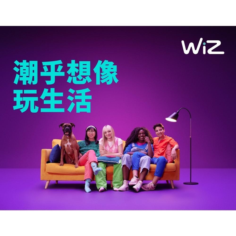 Philips 飛利浦 PW012 Wi-Fi WiZ 智慧照明 智慧LED吸頂燈 星鑽版 吸頂燈 光華商場 公司貨-細節圖3