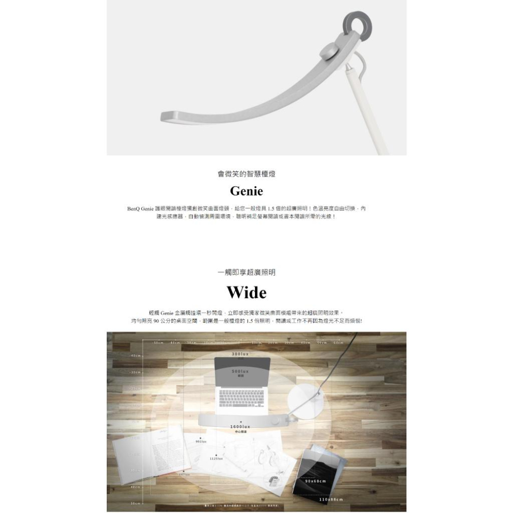 BenQ Genie 智能調光升級版 2023款 螢幕閱讀檯燈 閱讀燈 書桌燈 桌燈 檯燈 LED 光華商場-細節圖3