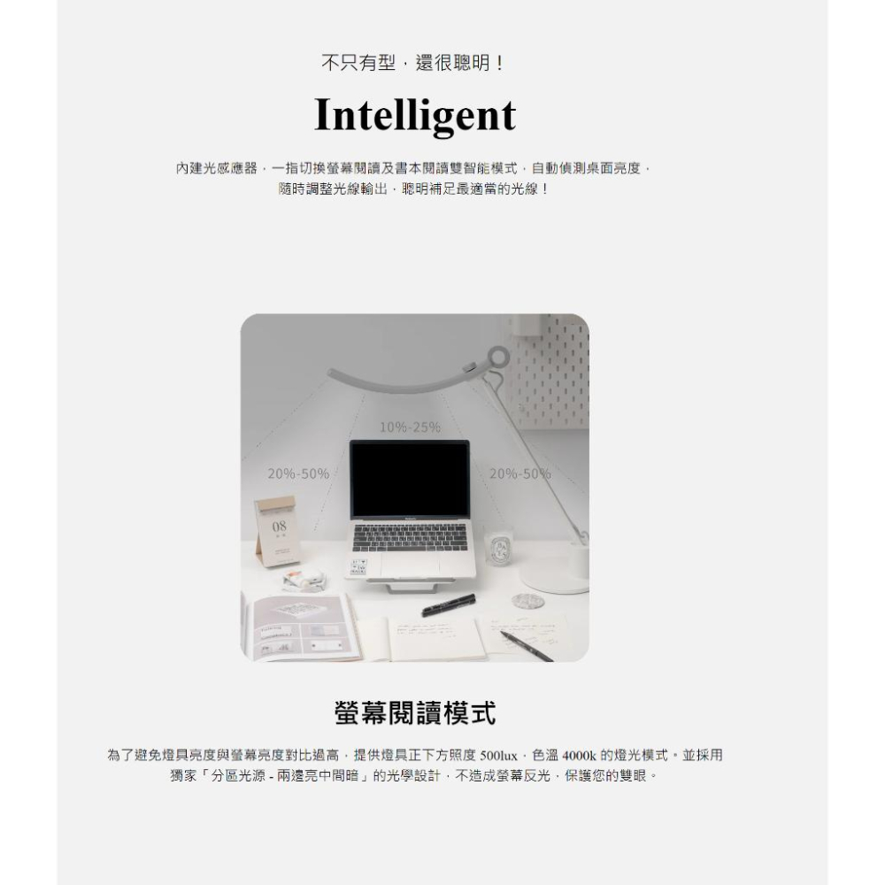 BenQ Genie 智能調光升級版 2023款 螢幕閱讀檯燈 閱讀燈 書桌燈 桌燈 檯燈 LED 光華商場-細節圖4
