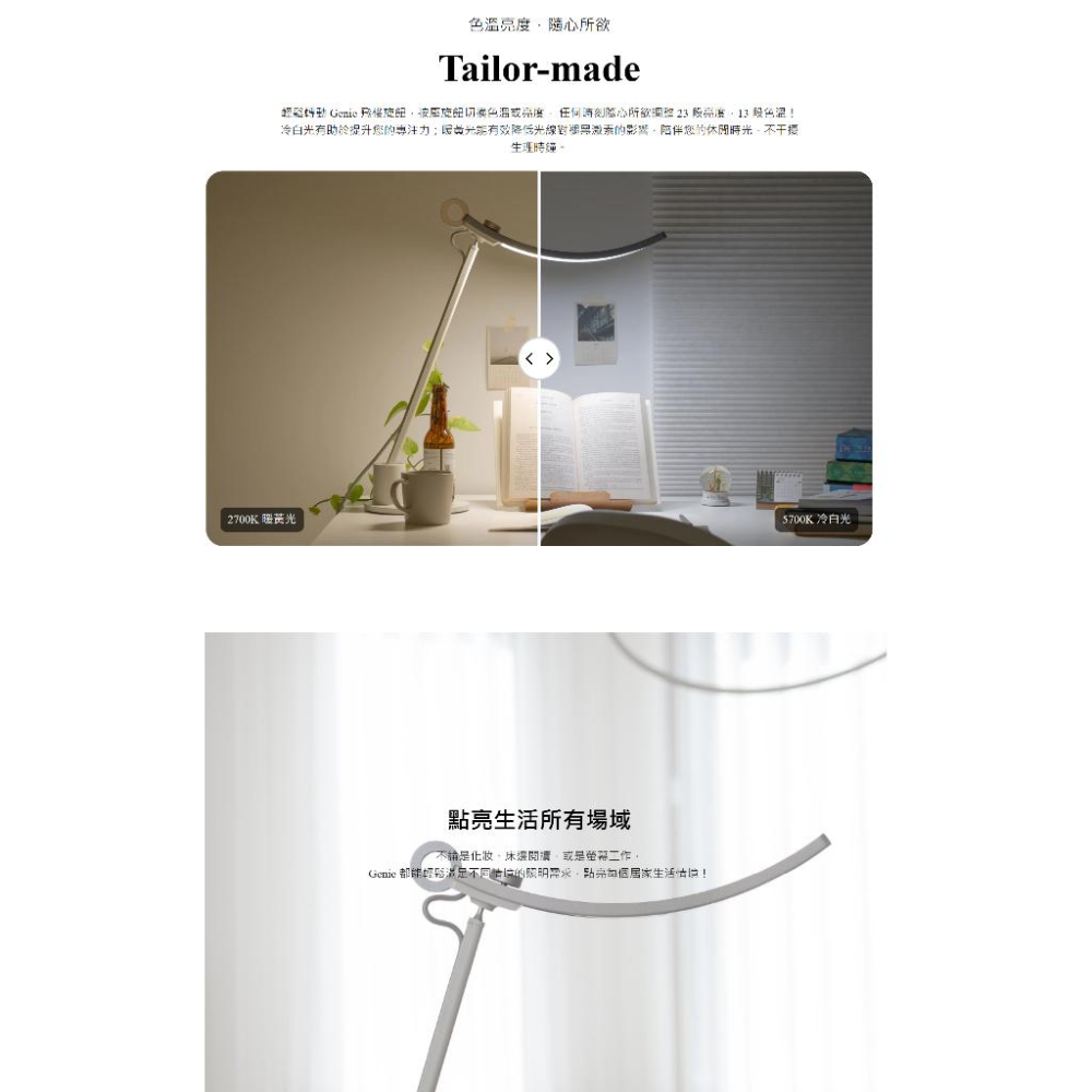 BenQ Genie 智能調光升級版 2023款 螢幕閱讀檯燈 閱讀燈 書桌燈 桌燈 檯燈 LED 光華商場-細節圖5