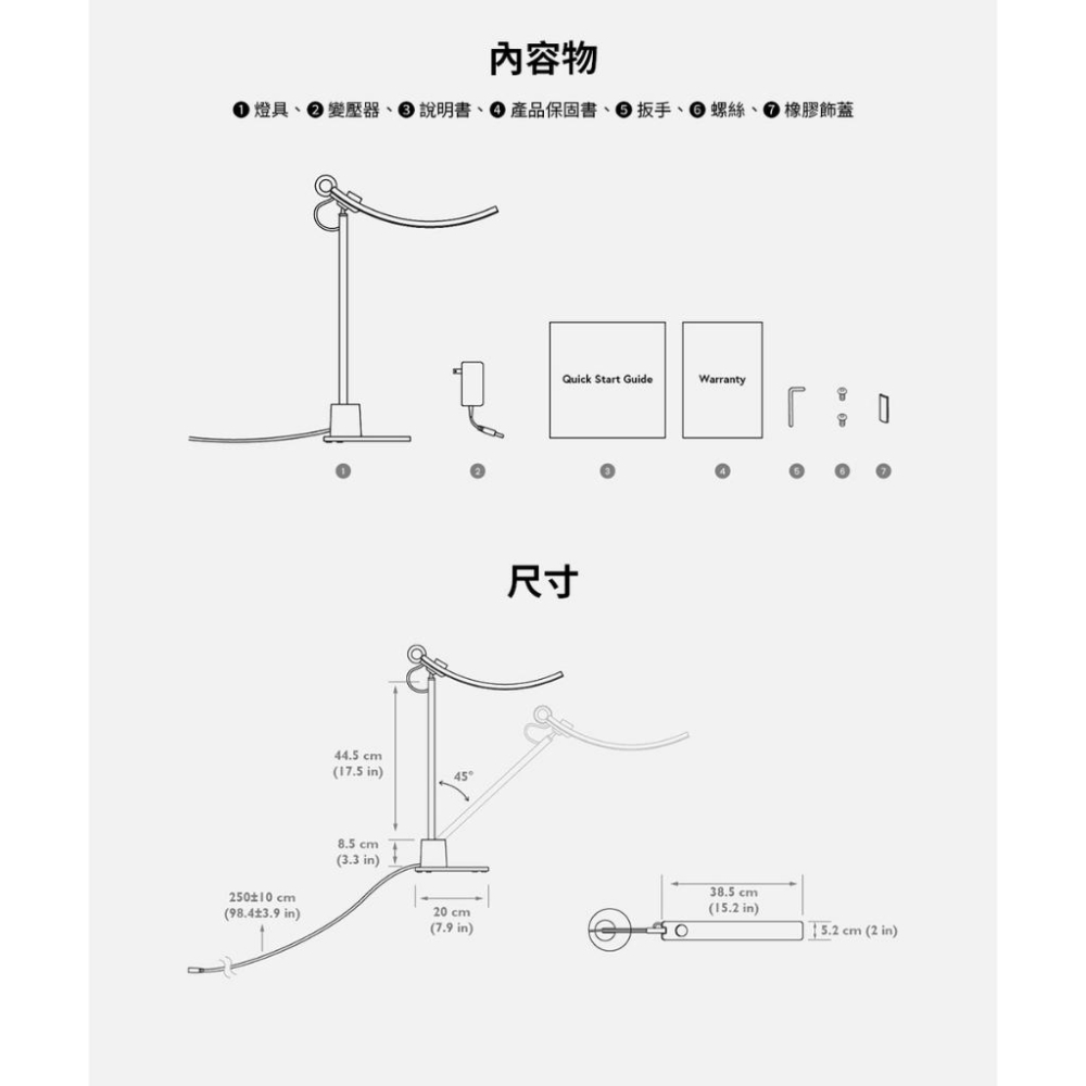 BenQ Genie 智能調光升級版 2023款 螢幕閱讀檯燈 閱讀燈 書桌燈 桌燈 檯燈 LED 光華商場-細節圖6