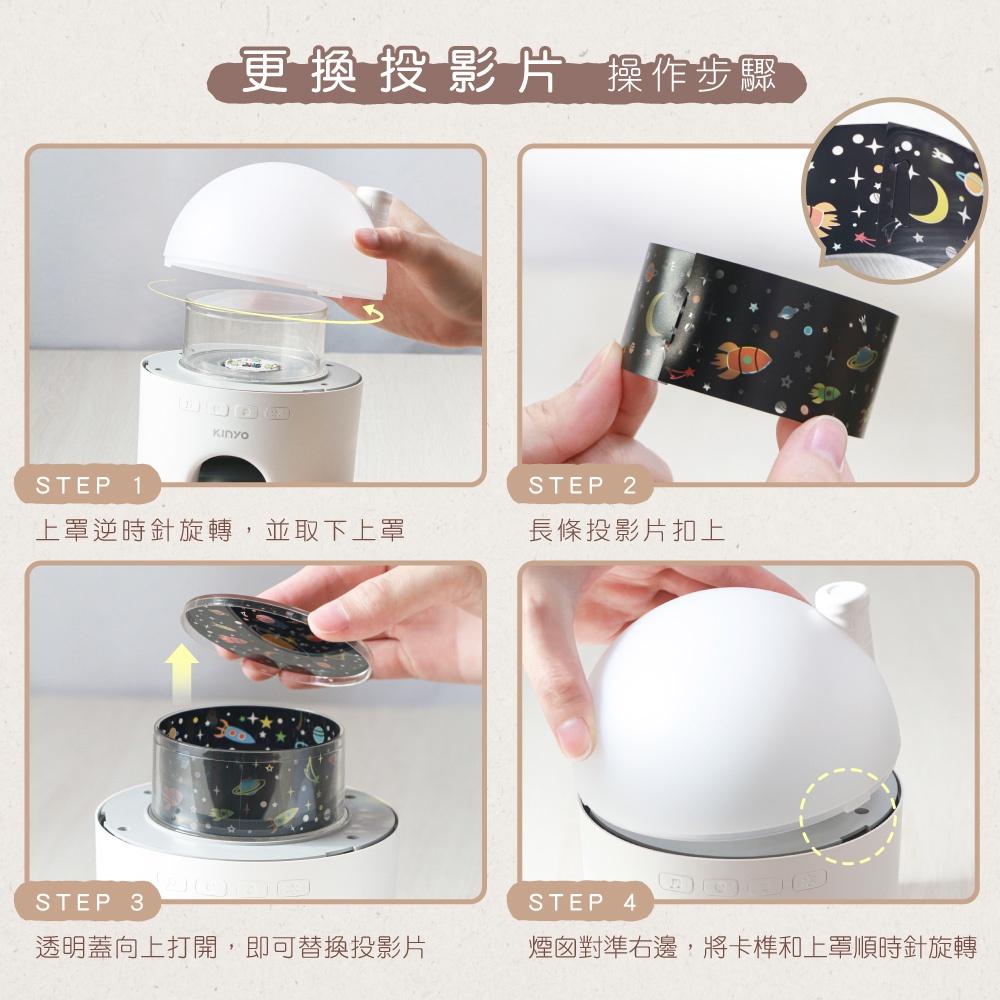 KINYO LED-6550 雪屋投影氣氛燈 投影燈 氣氛燈 小夜燈 安撫燈 兒童夜  星空夜燈 睡眠燈 光華商場-細節圖5