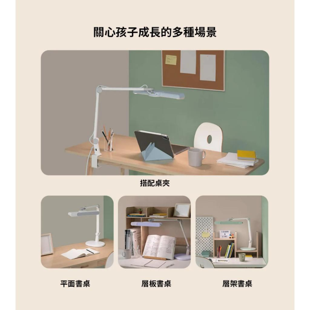 BenQ MindDuo 2 親子共讀護眼檯燈 冰雪藍 森林綠 魔法紫 檯燈 書桌燈 讀書燈 智慧調光 定時 光華商場-細節圖4