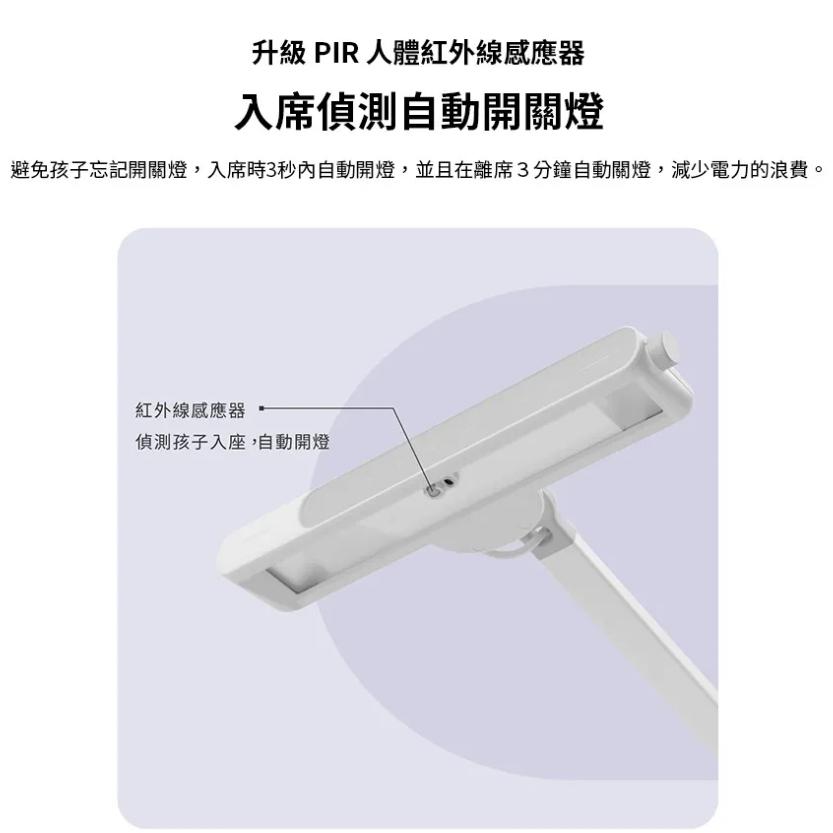 BenQ MindDuo 2 親子共讀護眼檯燈 冰雪藍 森林綠 魔法紫 檯燈 書桌燈 讀書燈 智慧調光 定時 光華商場-細節圖5