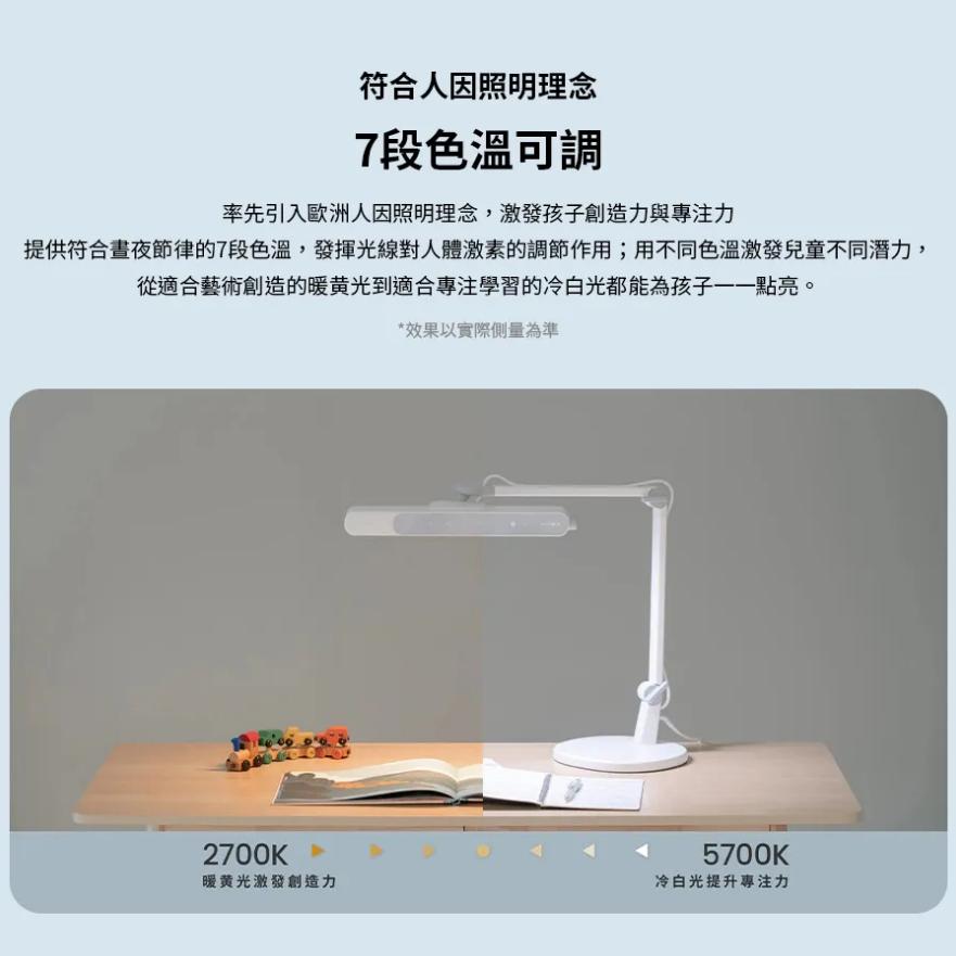 BenQ MindDuo 2 親子共讀護眼檯燈 冰雪藍 森林綠 魔法紫 檯燈 書桌燈 讀書燈 智慧調光 定時 光華商場-細節圖6