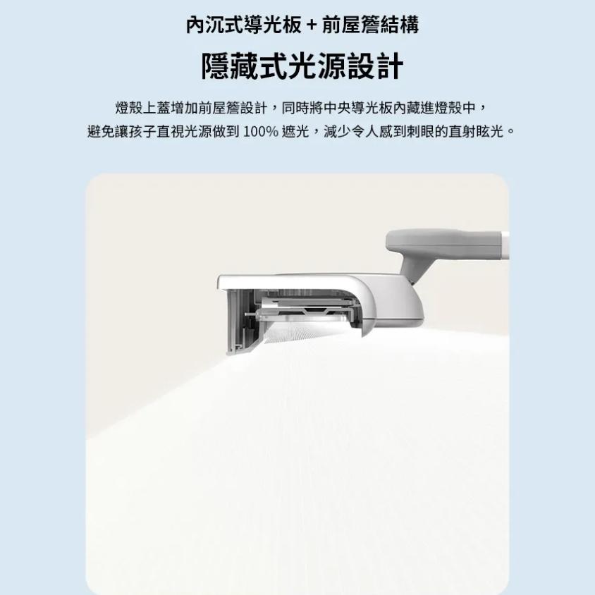 BenQ MindDuo 2 親子共讀護眼檯燈 冰雪藍 森林綠 魔法紫 檯燈 書桌燈 讀書燈 智慧調光 定時 光華商場-細節圖7