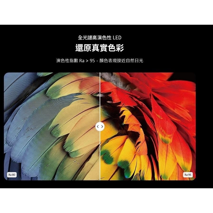 BenQ ScreenBar Pro 螢幕智能掛燈 入席偵測版 螢幕燈 自動感應 曲面螢幕 平面螢幕 自動調光 光華商場-細節圖5