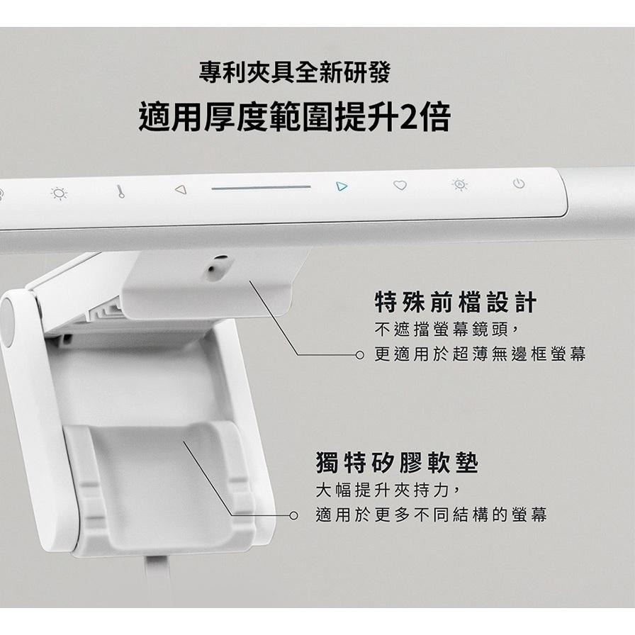 BenQ ScreenBar Pro 螢幕智能掛燈 入席偵測版 螢幕燈 自動感應 曲面螢幕 平面螢幕 自動調光 光華商場-細節圖6