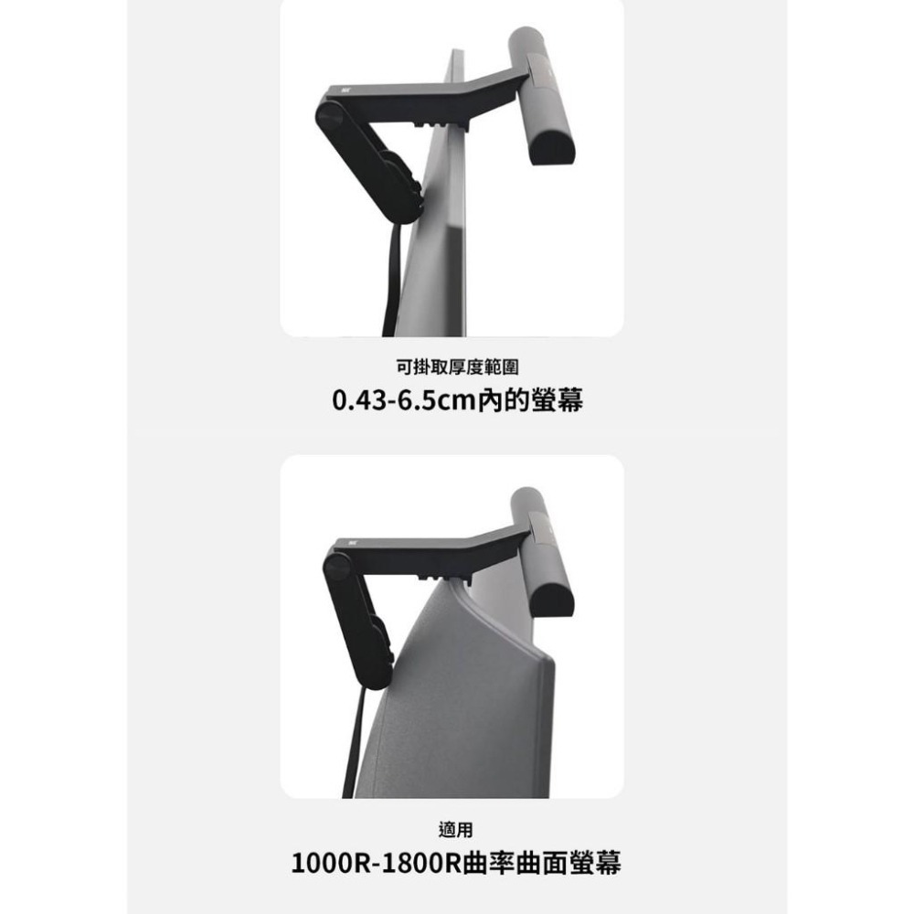 BenQ ScreenBar Pro 螢幕智能掛燈 入席偵測版 螢幕燈 自動感應 曲面螢幕 平面螢幕 自動調光 光華商場-細節圖7