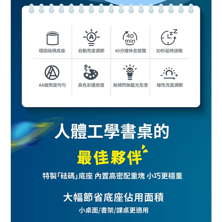 Philips 飛利浦 品達讀寫檯燈 PD044 66156 檯燈 閱讀燈 桌燈 飛利浦檯燈 光華商場 公司貨-細節圖4