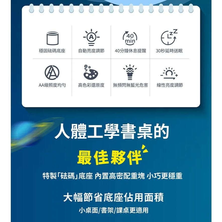 Philips 飛利浦 品達讀寫檯燈 PD044 66156 檯燈 閱讀燈 桌燈 飛利浦檯燈 光華商場 公司貨-細節圖4