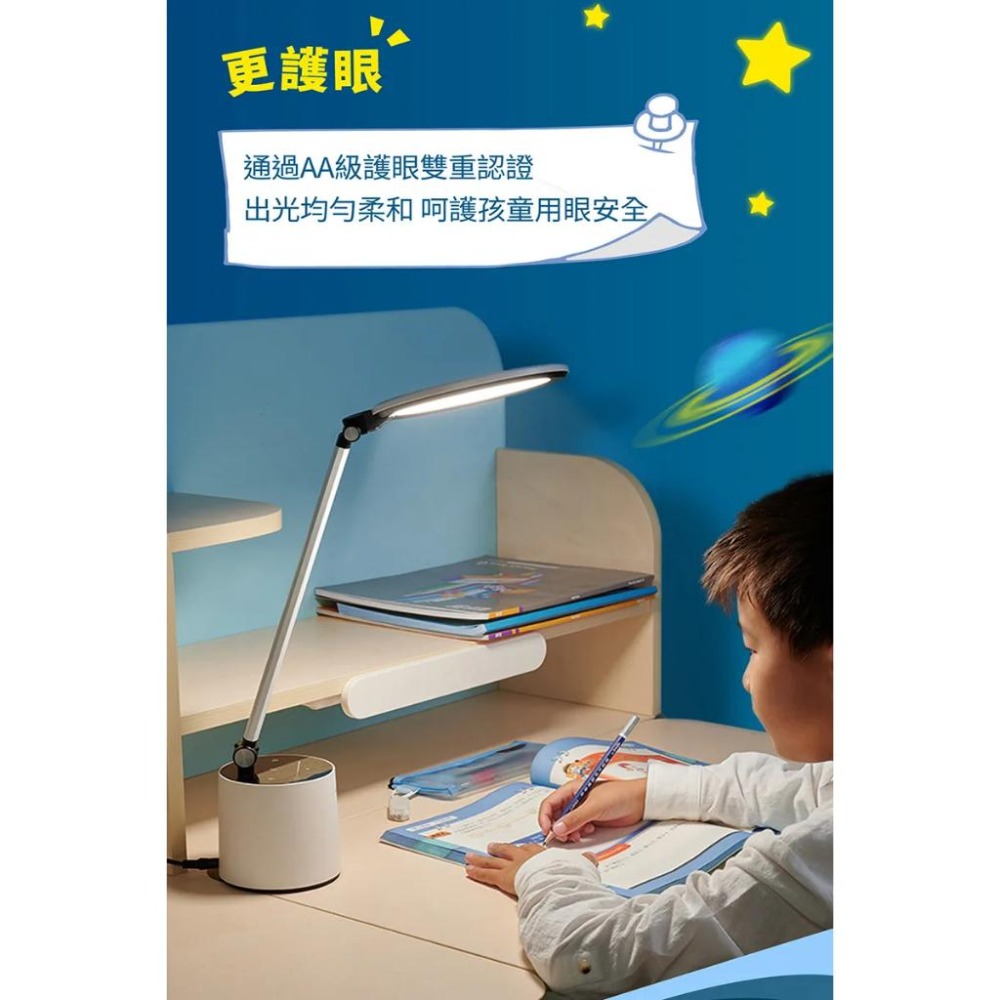 Philips 飛利浦 品達讀寫檯燈 PD044 66156 檯燈 閱讀燈 桌燈 飛利浦檯燈 光華商場 公司貨-細節圖5