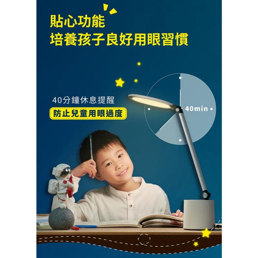 Philips 飛利浦 品達讀寫檯燈 PD044 66156 檯燈 閱讀燈 桌燈 飛利浦檯燈 光華商場 公司貨-細節圖8