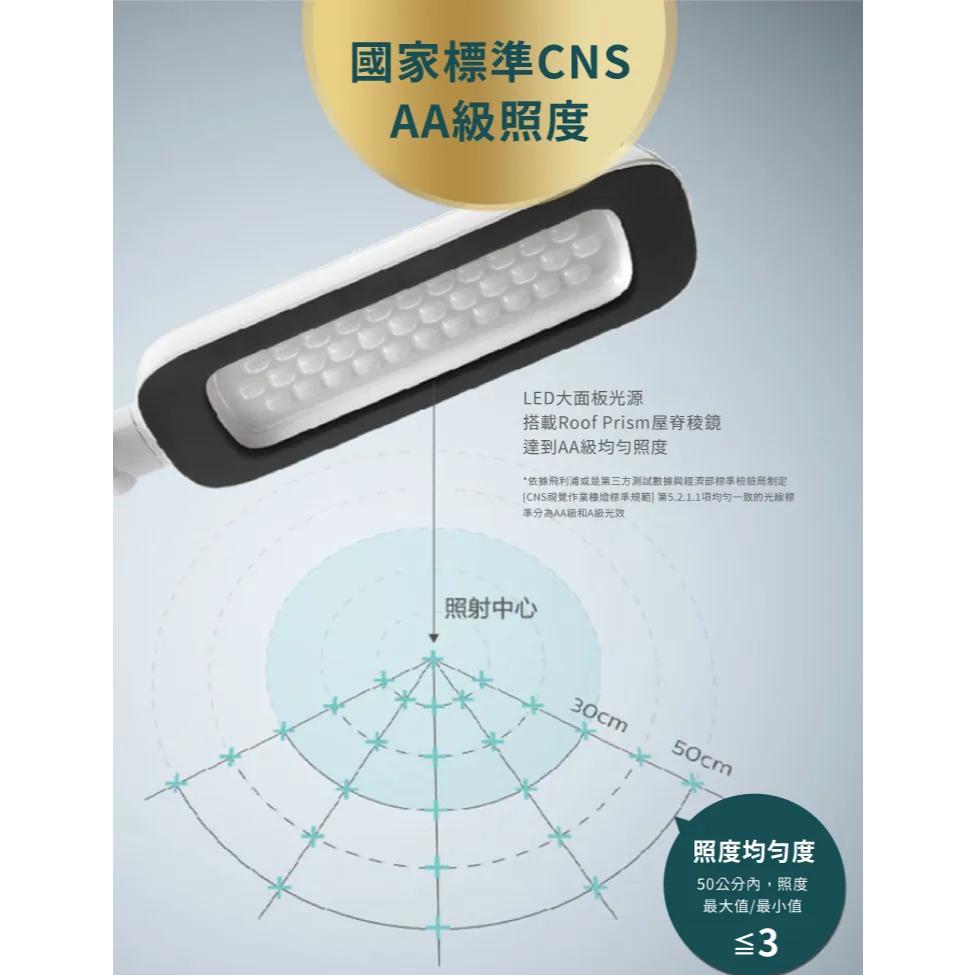 Philips 飛利浦 軒誠LED護眼檯燈 PD010 檯燈 閱讀燈 桌燈 飛利浦檯燈 光華商場 公司貨-細節圖5