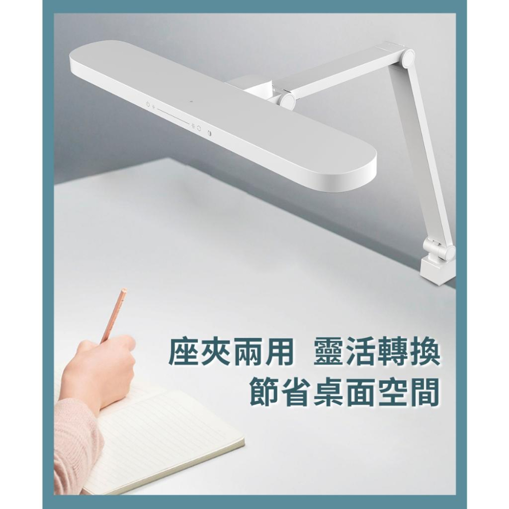 Philips 飛利浦 PD060 軒璽二代座夾兩用智慧護眼檯燈 閱讀燈 書桌燈 護眼 檯燈 夾燈 66251 光華-細節圖6