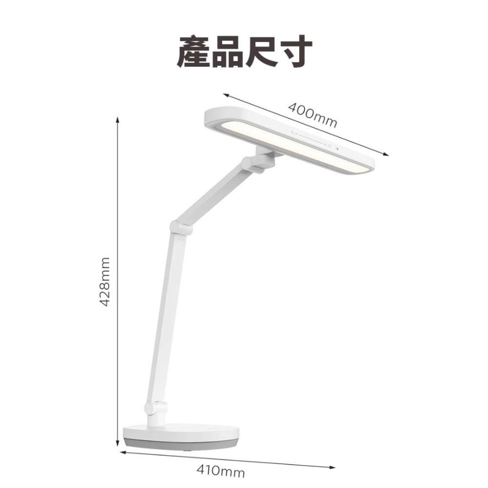 Philips 飛利浦 PD060 軒璽二代座夾兩用智慧護眼檯燈 閱讀燈 書桌燈 護眼 檯燈 夾燈 66251 光華-細節圖8