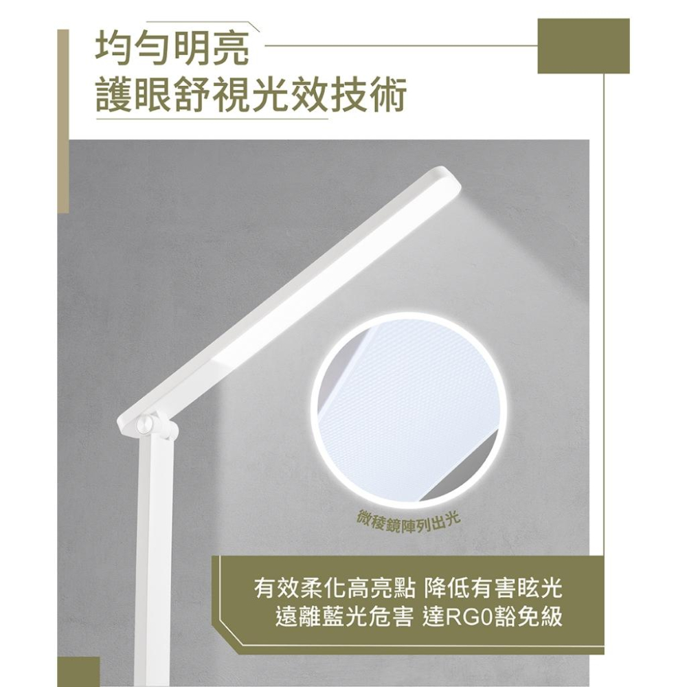 Philips 飛利浦 PD059 品祺LED讀寫檯燈 閱讀燈 書桌燈 檯燈 LED檯燈  66250 光華商場-細節圖5