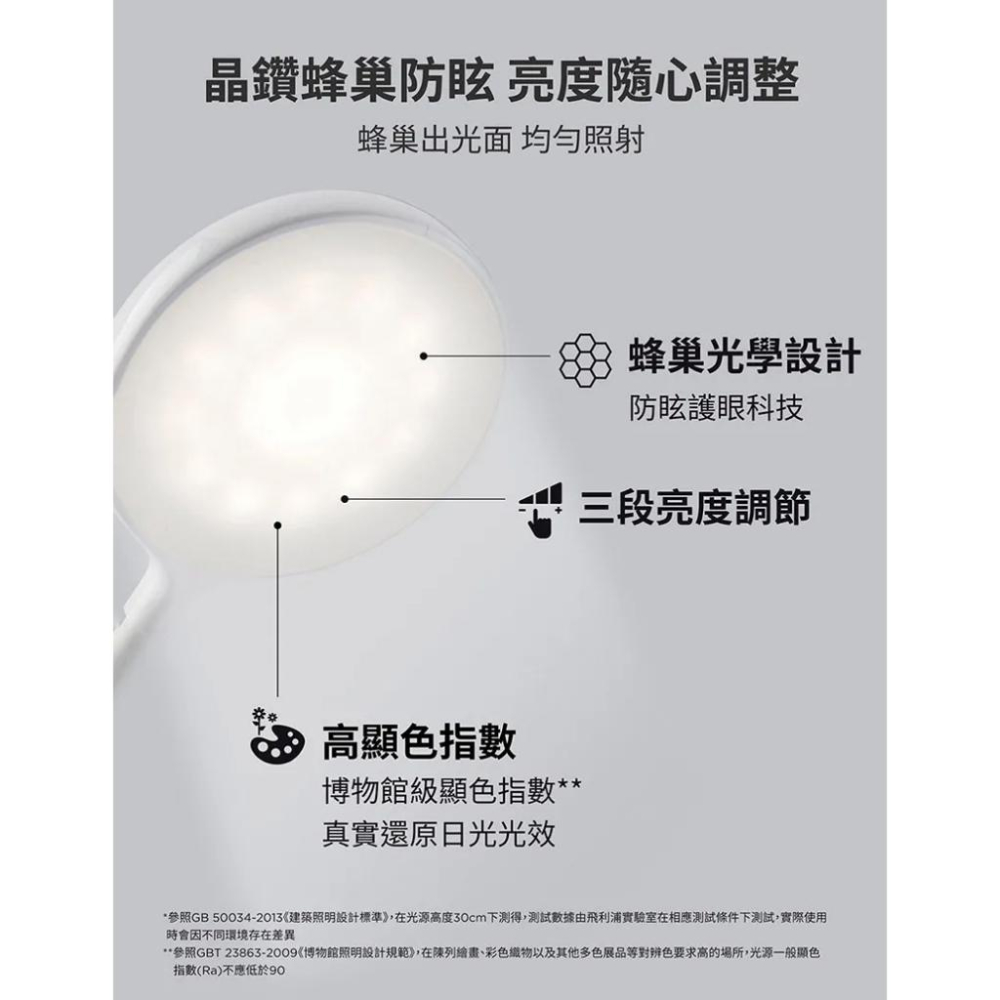 Philips 飛利浦 PD047 酷鴻充電檯燈 66150 充電檯燈 檯燈 酷鴻 光華商場-細節圖5