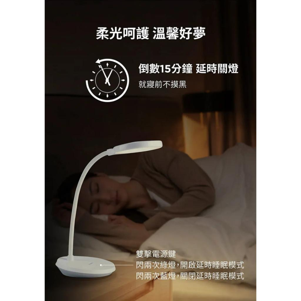 Philips 飛利浦 PD047 酷鴻充電檯燈 66150 充電檯燈 檯燈 酷鴻 光華商場-細節圖7