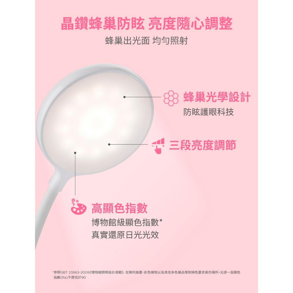 Philips 飛利浦 酷炫充電夾燈 PD045 66149 檯燈 閱讀燈 桌燈 飛利浦檯燈 光華商場 公司貨-細節圖4