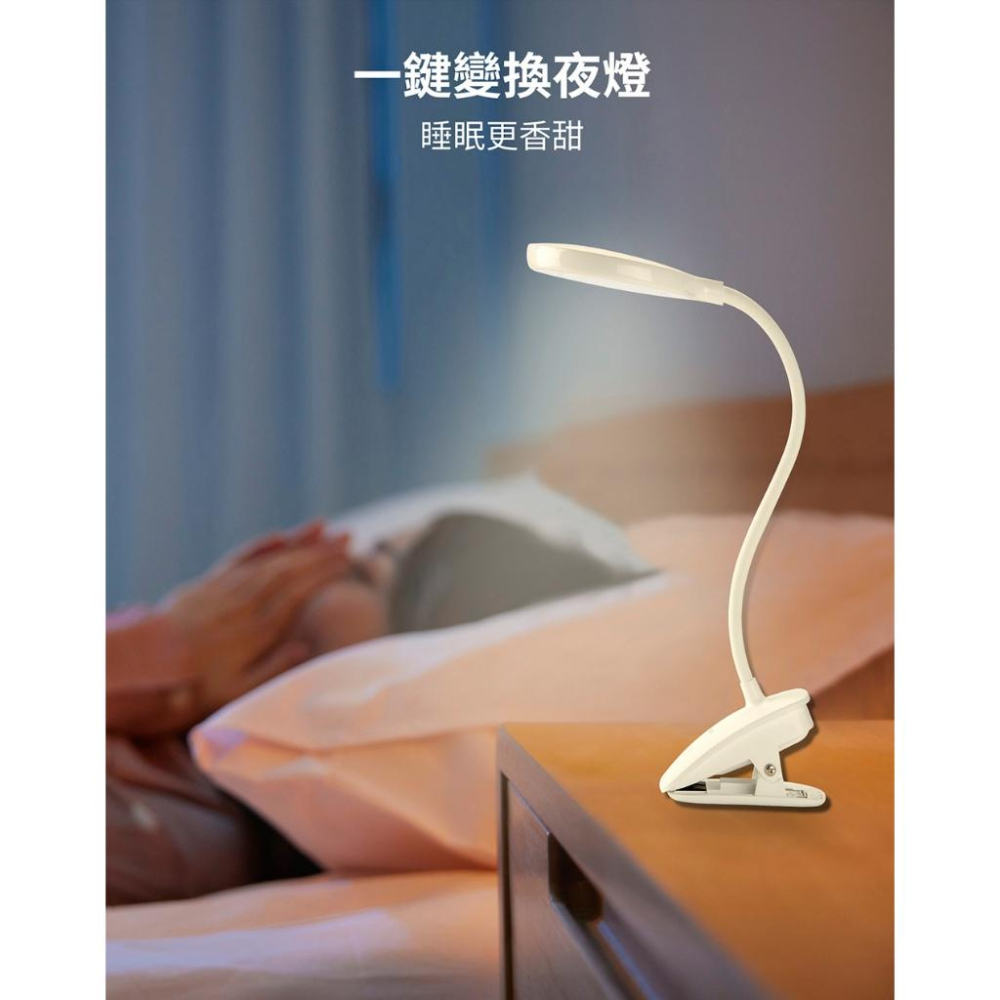 Philips 飛利浦 酷炫充電夾燈 PD045 66149 檯燈 閱讀燈 桌燈 飛利浦檯燈 光華商場 公司貨-細節圖5