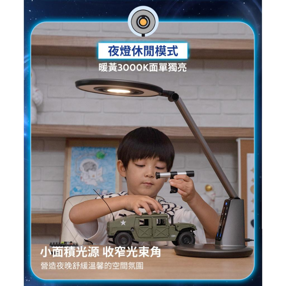 【限時優惠】Philips 飛利浦 66191 PD061 軒坦Pro雙感測智慧護眼檯燈 護眼檯燈 智慧檯燈 檯燈 桌燈-細節圖7