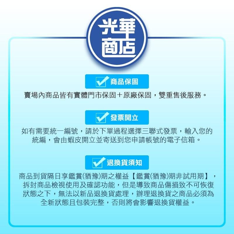 Philips 飛利浦 PAS351 軒笛螢幕智能掛燈 螢幕掛燈 軒笛 飛利浦掛燈 顯示器掛燈 電腦掛燈 光華商場-細節圖9