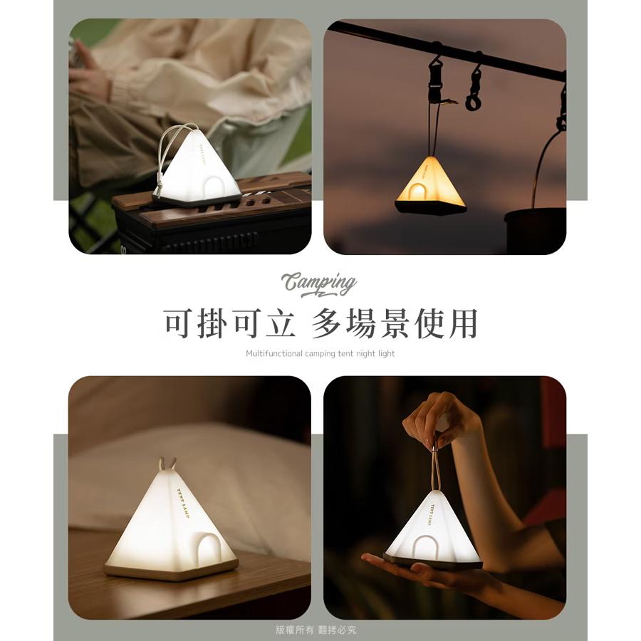aibo 鈞嵐 USB-LI-74 露營帳篷 可定時 LED 夜燈 USB充電 小夜燈 床頭燈 光華-細節圖5