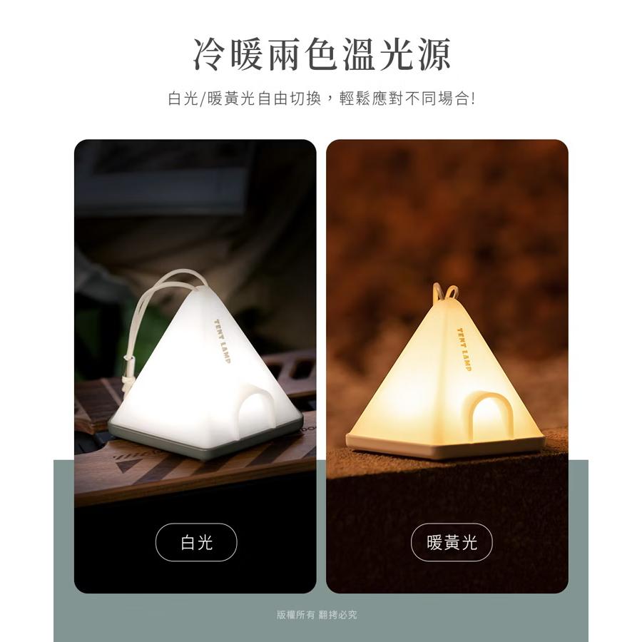 aibo 鈞嵐 USB-LI-74 露營帳篷 可定時 LED 夜燈 USB充電 小夜燈 床頭燈 光華-細節圖6