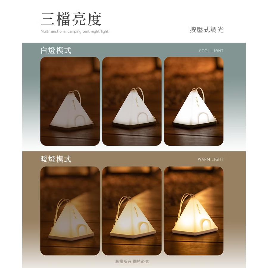 aibo 鈞嵐 USB-LI-74 露營帳篷 可定時 LED 夜燈 USB充電 小夜燈 床頭燈 光華-細節圖7