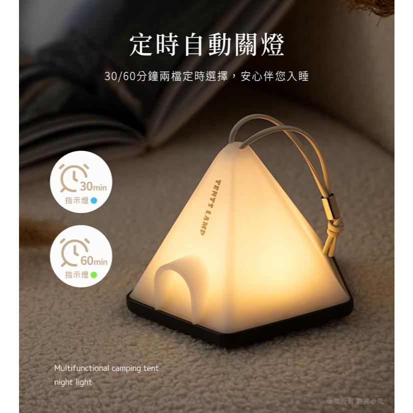 aibo 鈞嵐 USB-LI-74 露營帳篷 可定時 LED 夜燈 USB充電 小夜燈 床頭燈 光華-細節圖8