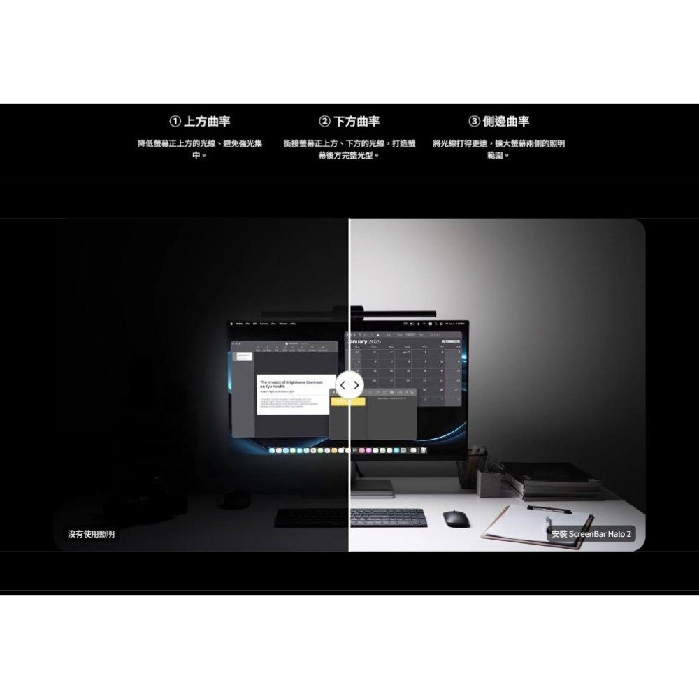 BenQ 明碁 ScreenBar Halo 2 螢幕智能掛燈 無線旋鈕版 螢幕掛燈 BenQ掛燈 顯示器掛燈 光華-細節圖7
