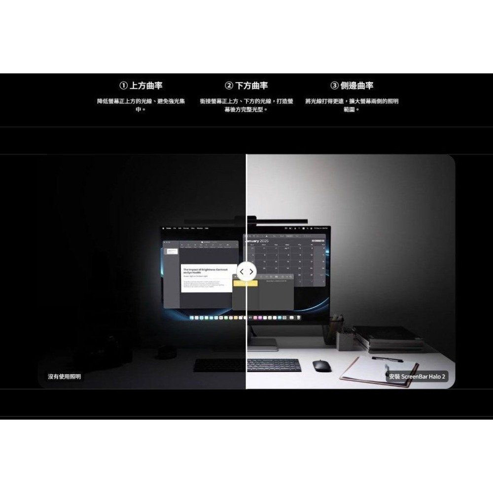 BenQ 明碁 ScreenBar Halo 2 螢幕智能掛燈 無線旋鈕版 螢幕掛燈 BenQ掛燈 顯示器掛燈 光華-細節圖7