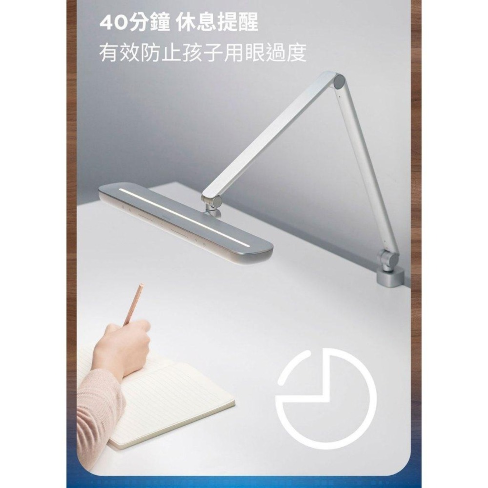 Philips 飛利浦 PD046 66159 軒博智能LED護眼檯燈 護眼燈 桌燈 閱讀燈 桌燈 學習燈 光華商場-細節圖7