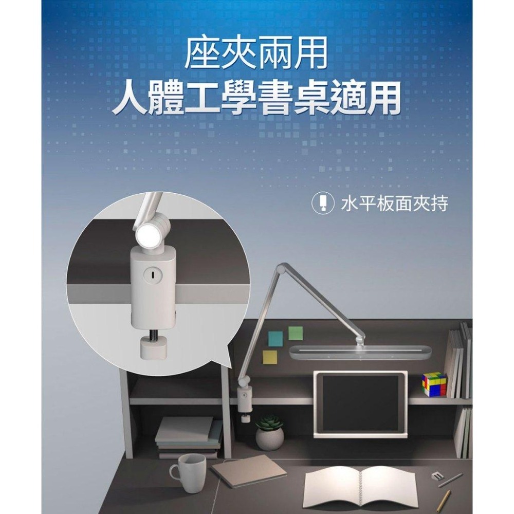 Philips 飛利浦 PD046 66159 軒博智能LED護眼檯燈 護眼燈 桌燈 閱讀燈 桌燈 學習燈 光華商場-細節圖8