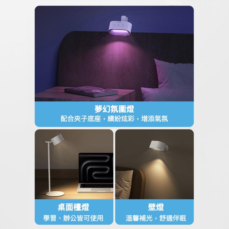 Momax SnapLux Mood 可攜式 360° 無線磁吸氣氛燈 磁吸式 可拆卸 氣氛燈 床頭燈 光華-細節圖5