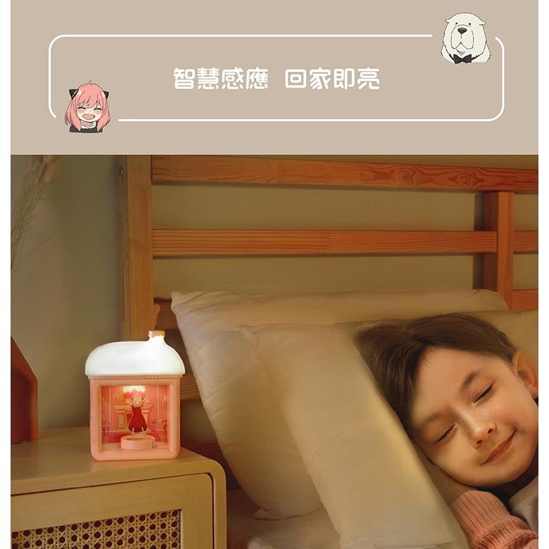Esense 逸盛 SPYxFAMILY 間諜家家酒小夜燈 小夜燈 床頭燈 間諜家家酒聯名 安妮亞小夜燈 光華-細節圖4