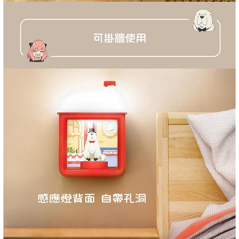 Esense 逸盛 SPYxFAMILY 間諜家家酒小夜燈 小夜燈 床頭燈 間諜家家酒聯名 安妮亞小夜燈 光華-細節圖6