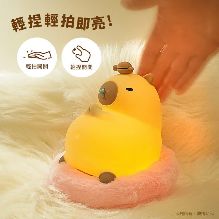 aibo 鈞嵐 USB-LI-77 佛系木魚系 卡皮巴拉 水豚 LED拍拍夜燈 USB充電 小夜燈 床頭燈 拍拍燈 光華-細節圖4