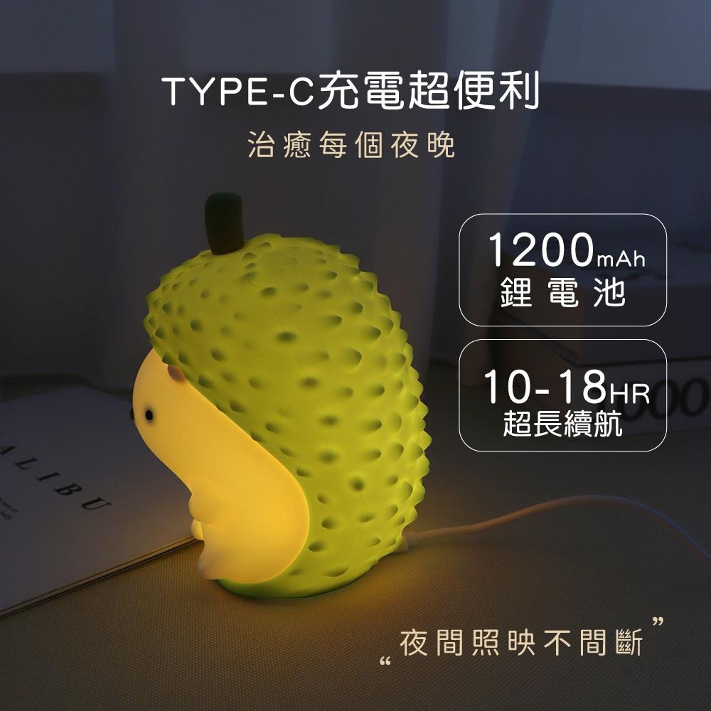 KINYO 耐嘉 LED-6541 果刺郎拍拍氣氛燈 刺蝟燈 氣氛燈 小夜燈 床頭燈 光華商場-細節圖8