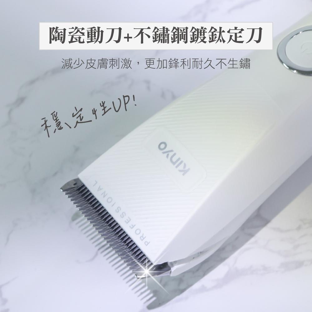 KINYO 耐嘉 HC-6817 高續航陶瓷專業電剪 USB-C 充電 理髮機 電剪器 電剪機 理髮器 光華-細節圖4