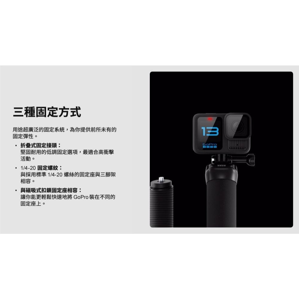 GoPro Hero 13 Black 運動相機 單機 創作者套組 HERO13 攝像機 錄影機 光華商場-細節圖4
