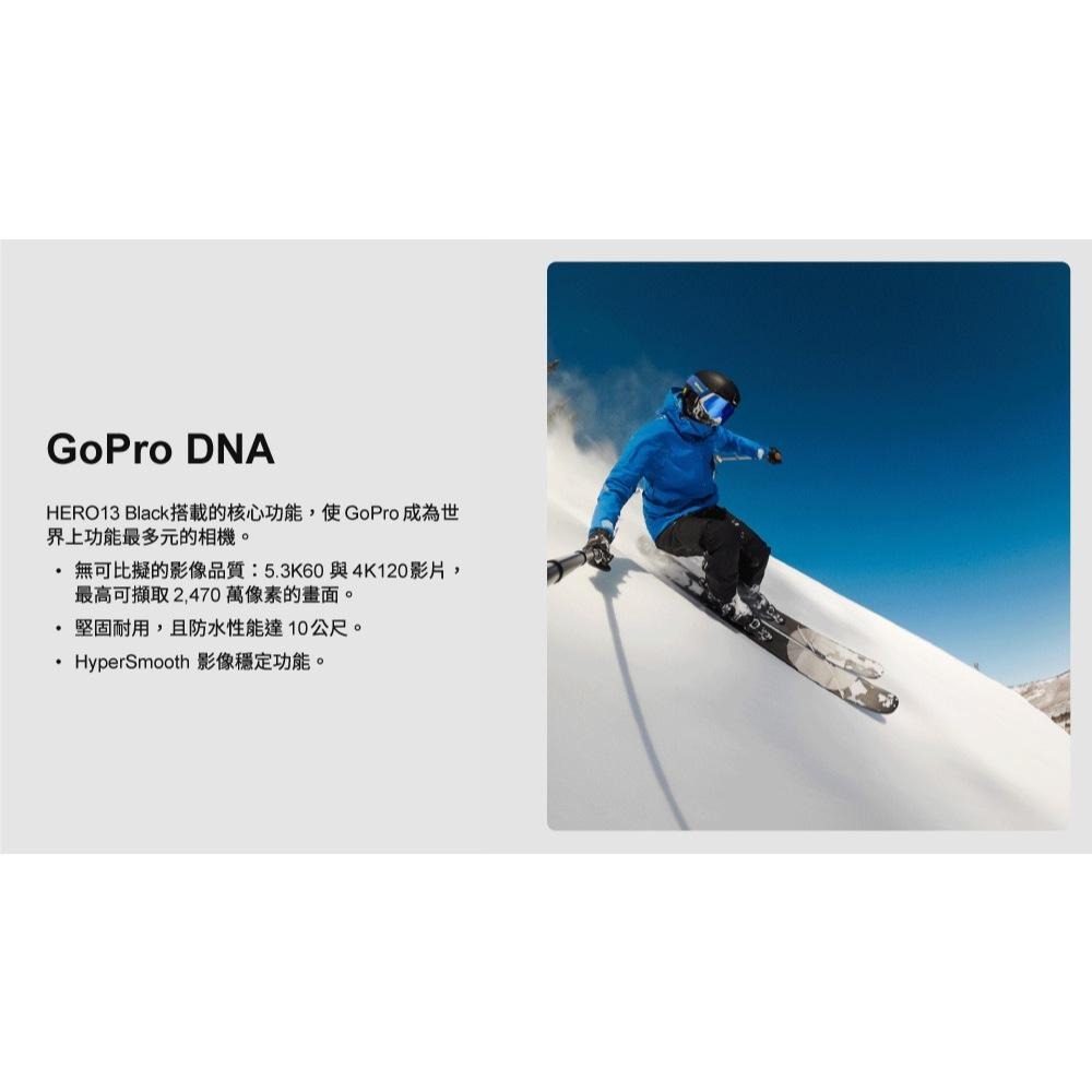 GoPro Hero 13 Black 運動相機 單機 創作者套組 HERO13 攝像機 錄影機 光華商場-細節圖5