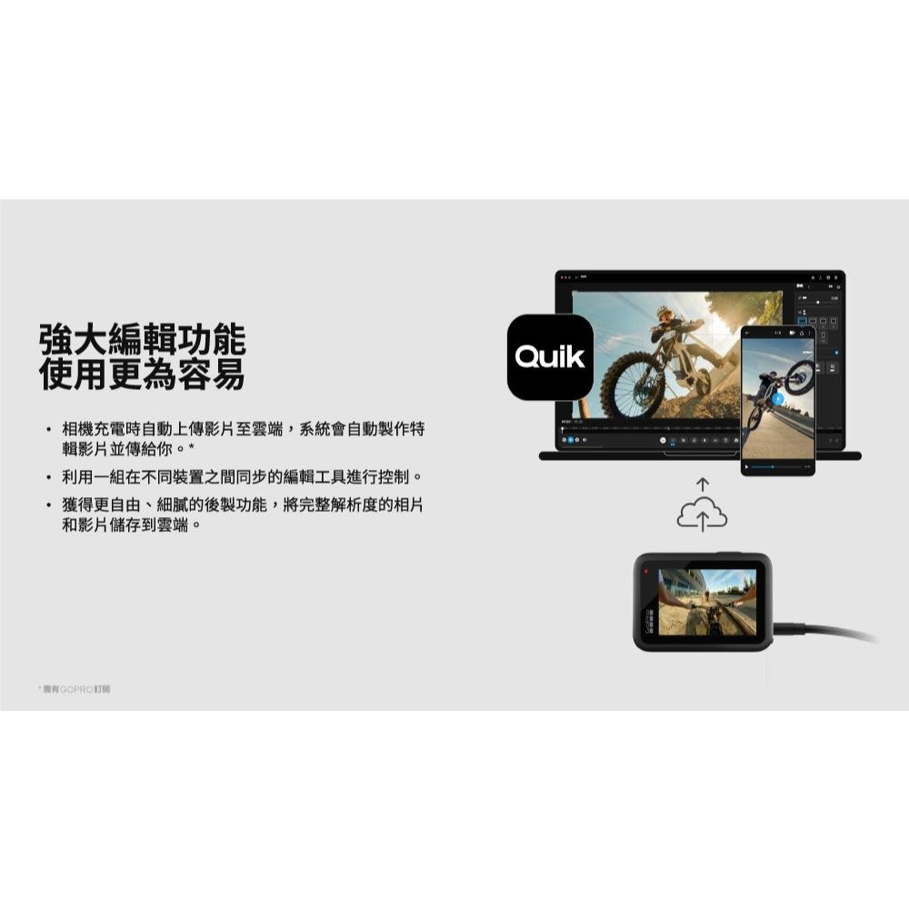 GoPro Hero 13 Black 運動相機 單機 創作者套組 HERO13 攝像機 錄影機 光華商場-細節圖6