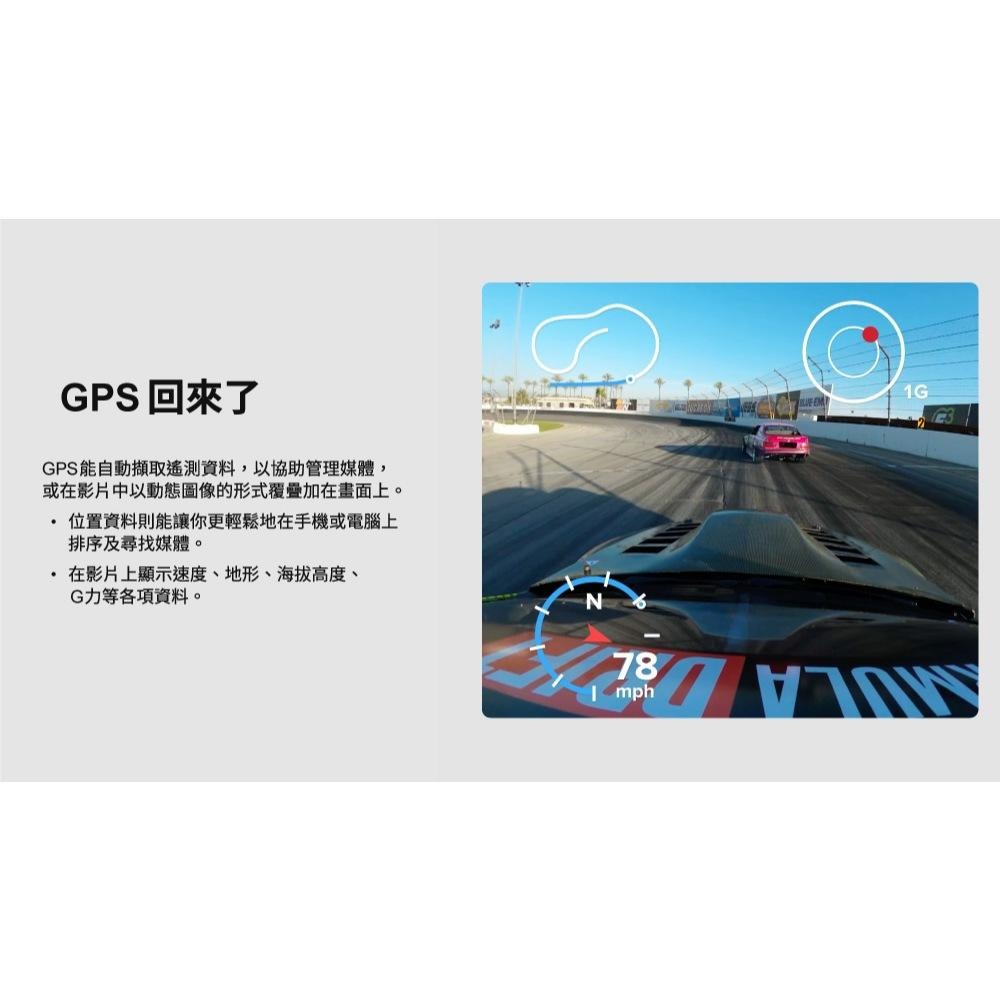 GoPro Hero 13 Black 運動相機 單機 創作者套組 HERO13 攝像機 錄影機 光華商場-細節圖7