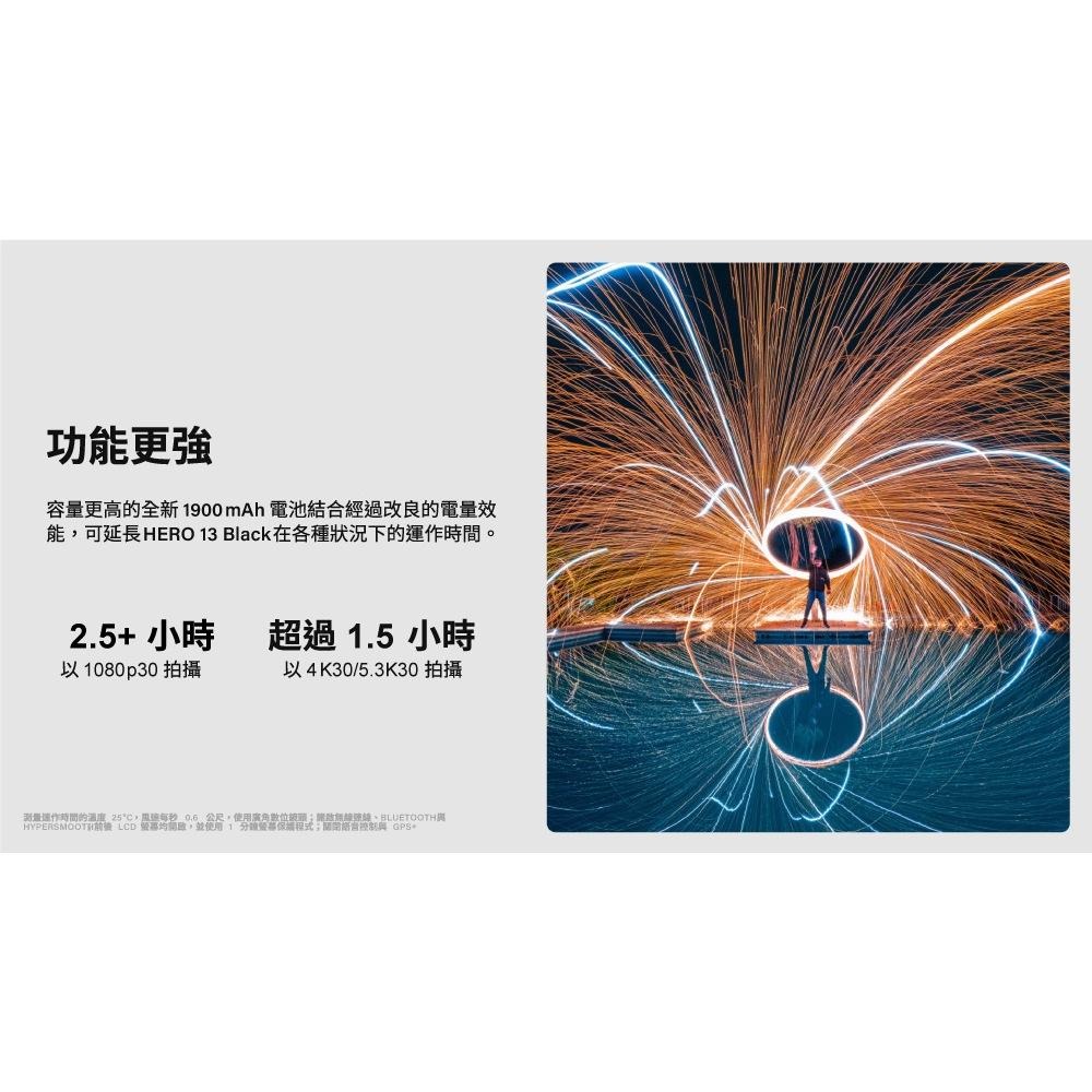 GoPro Hero 13 Black 運動相機 單機 創作者套組 HERO13 攝像機 錄影機 光華商場-細節圖8