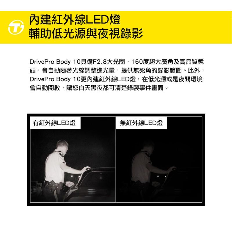 【免運現貨】贈記憶卡 創見 DrivePro Body 10 穿戴式攝影機 警用 制式 保全 密錄器 微型攝影機 公司貨-細節圖3