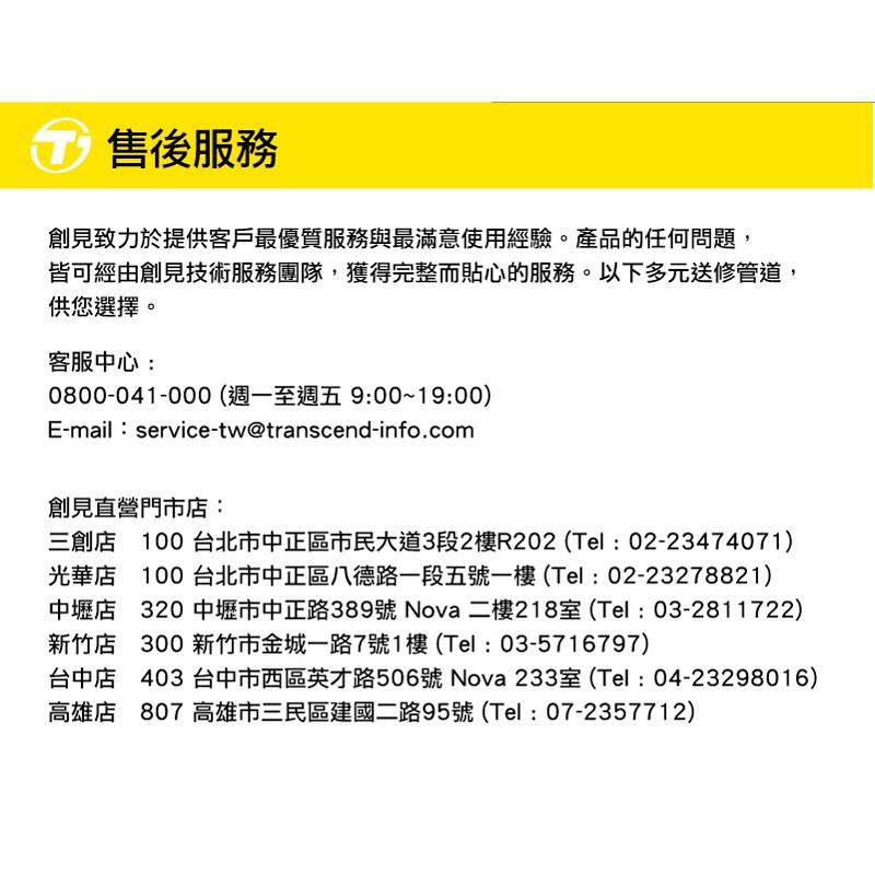 【免運現貨】贈記憶卡 創見 DrivePro Body 10 穿戴式攝影機 警用 制式 保全 密錄器 微型攝影機 公司貨-細節圖8