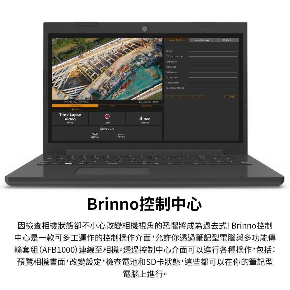 brinno BCC2000+ 進化版 1080P 建築工程縮時攝影相機套組 縮時攝影 附16G記憶卡 光華商場-細節圖7