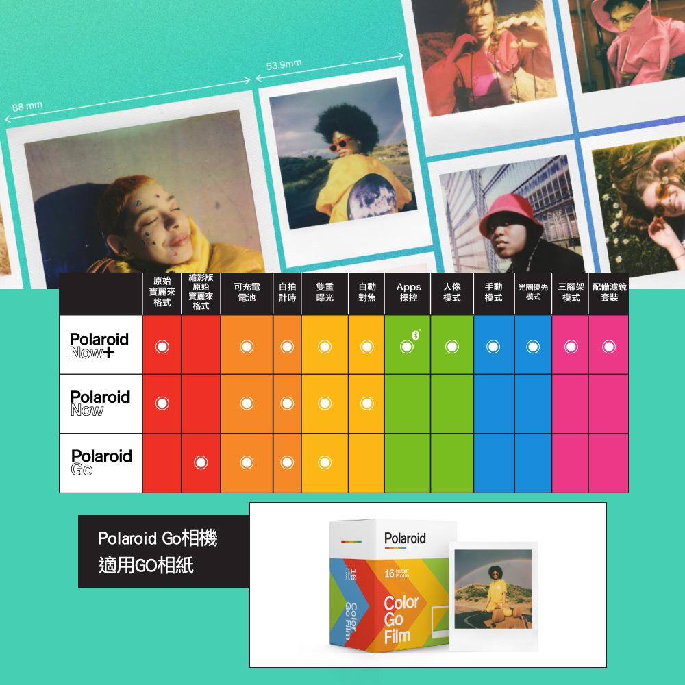 Polaroid 寶麗萊 Polaroid Go G2 二代 拍立得相機 Generation 2 拍立得 立可拍 光華-細節圖7